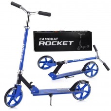 ROCKET Самокат 2-х колесный, колеса PU/ 200 мм, синий